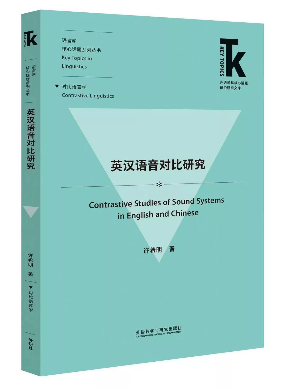 翻译理论是语言学领域中的一个重要分支，它涉及语言转换的过程、原则、方法和策略。随着全球化和国际合作的加强，翻译理论的研究和应用越来越受到重视。本文将对翻译理论进行简要概述，并介绍其在特定领域或时代中的地位。